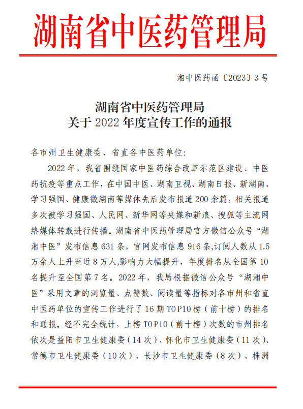 微信图片_20230212155300.png
