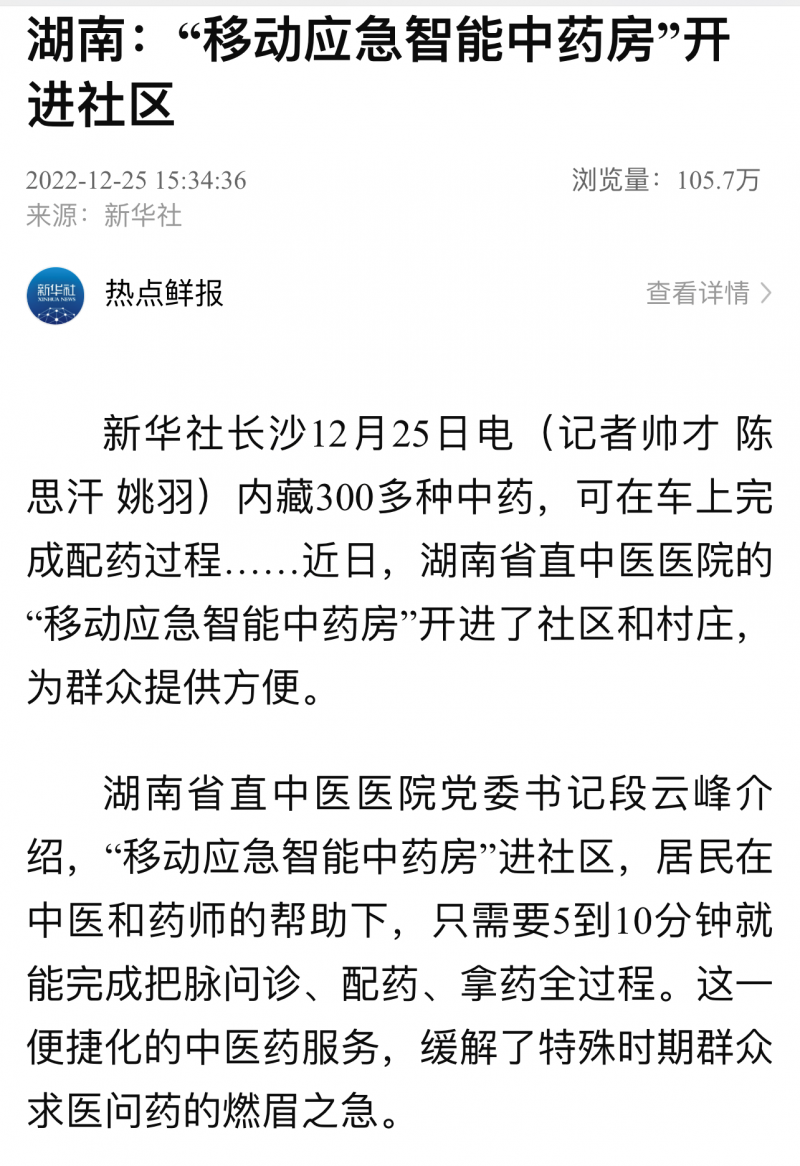 微信图片_20230212162105.png