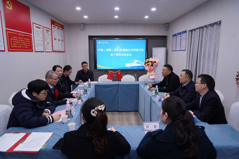 微信图片_20230224155040.jpg