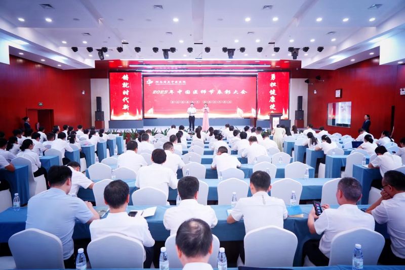 微信图片_20230819150129.jpg