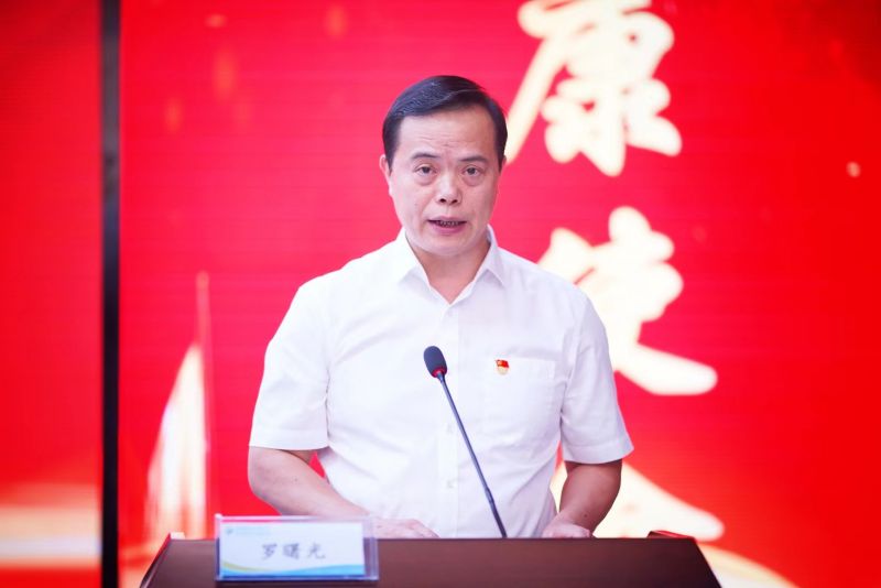微信图片_20230818150437.jpg