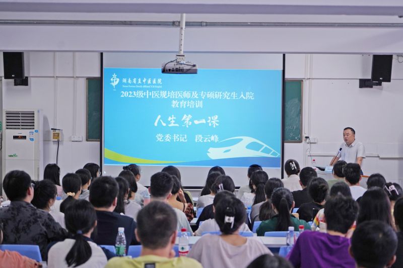 微信图片_20230907160829.jpg