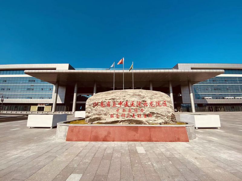 云龙院区大门
