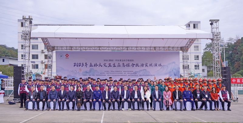 微信图片_20231119210920.jpg