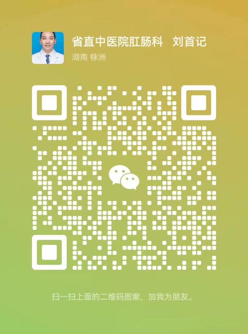 微信扫码加医生