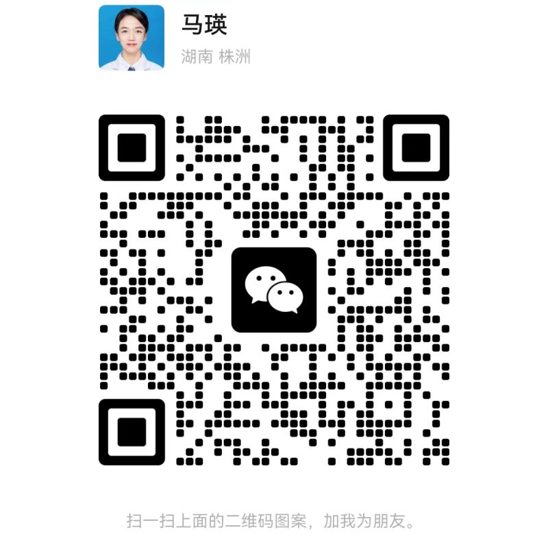 微信扫码加医生
