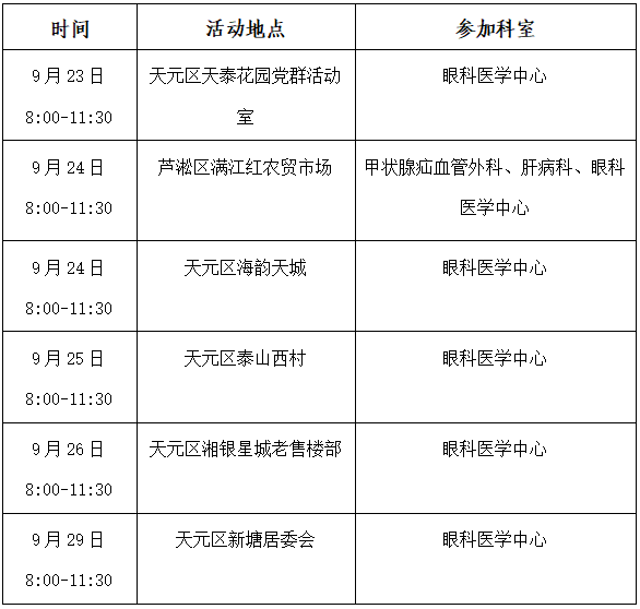 四、.png