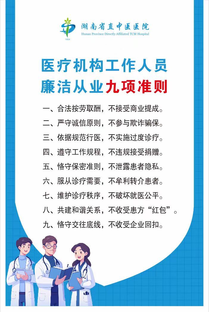 微信图片_20241008104502.jpg