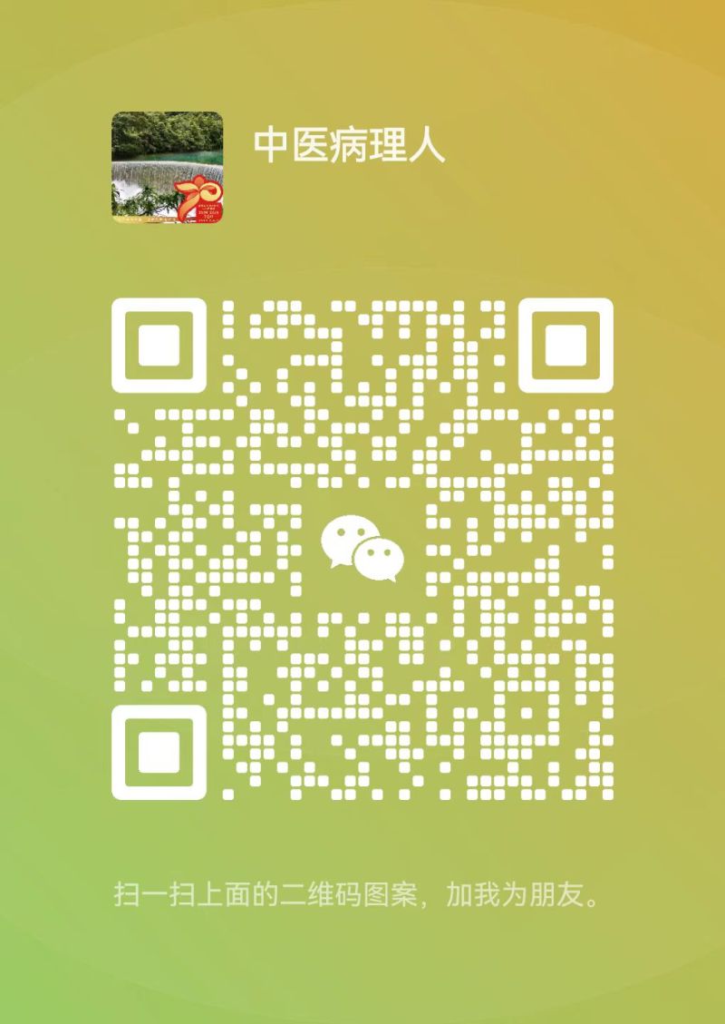 微信扫码加医生