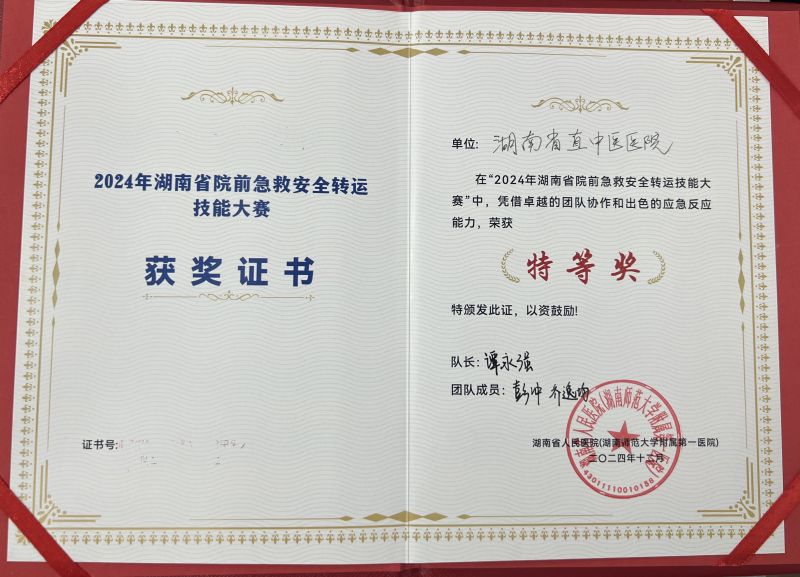 微信图片_20241226131309.jpg