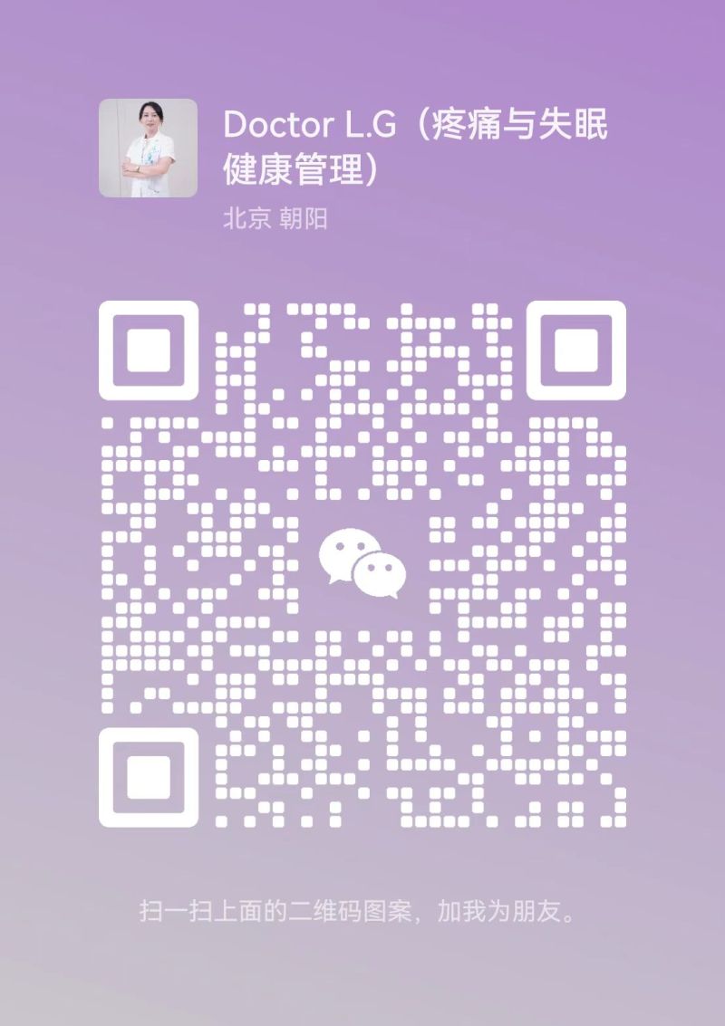 微信扫码加医生
