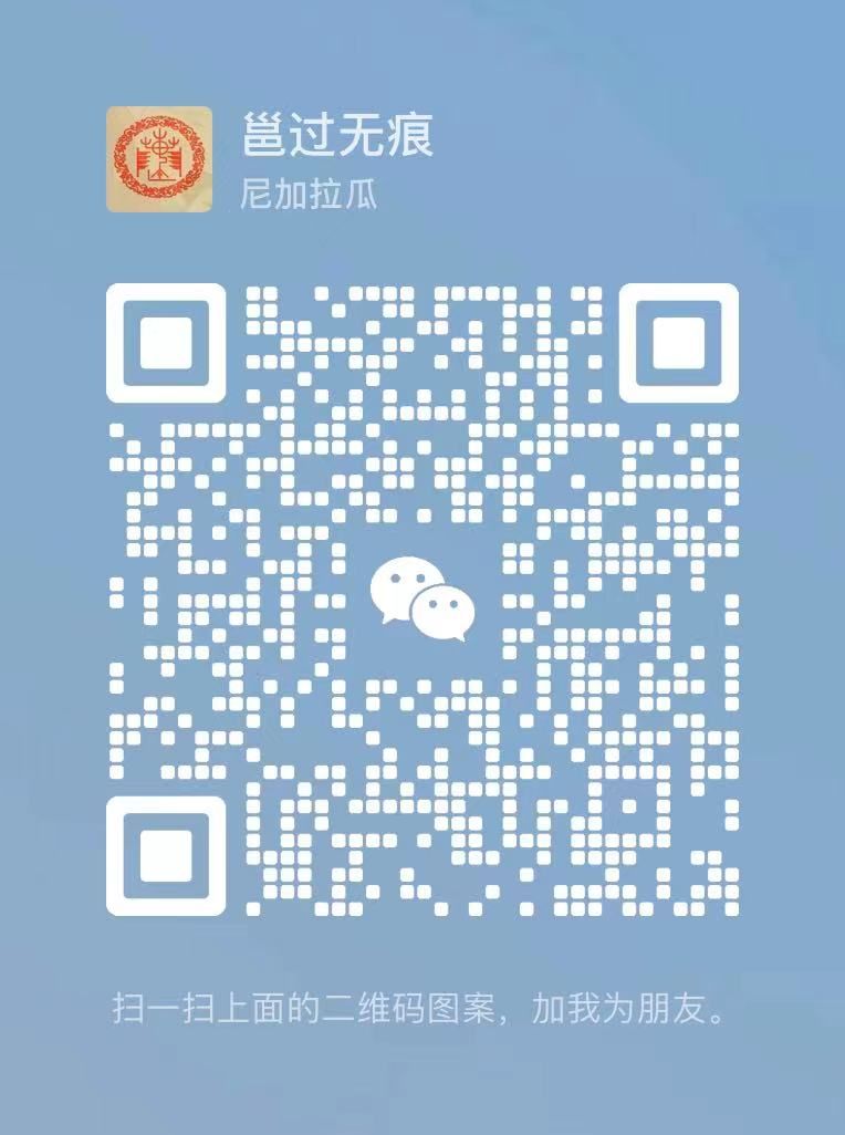 微信扫码加医生
