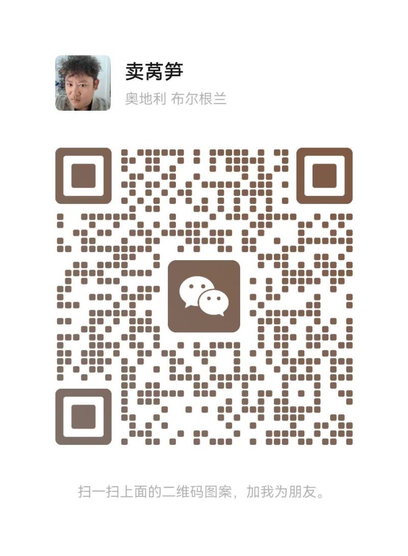 微信扫码加医生