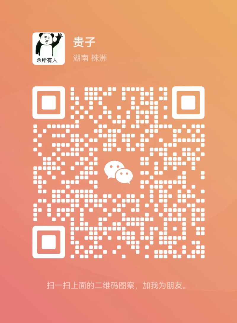 微信扫码加医生