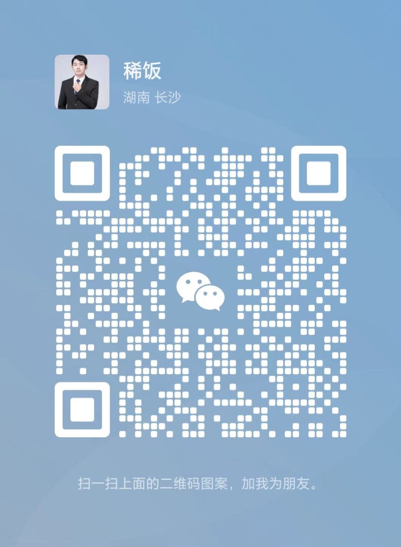 微信扫码加医生