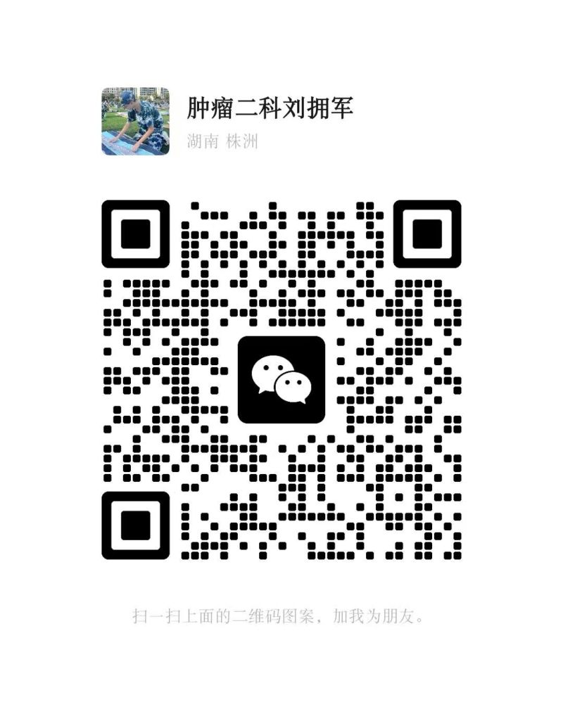微信扫码加医生