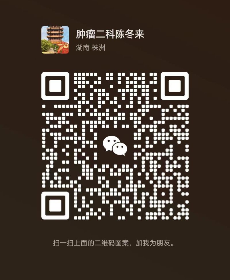 微信扫码加医生