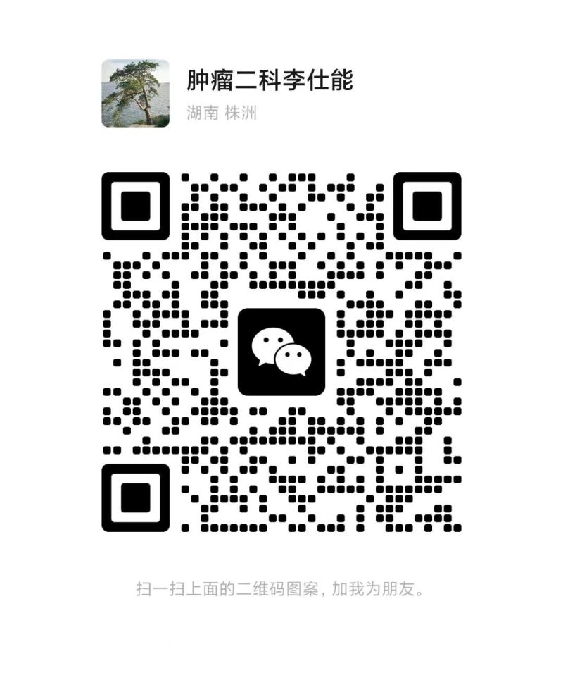 微信扫码加医生