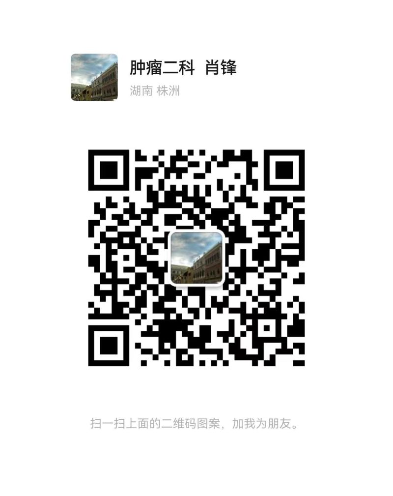 微信扫码加医生