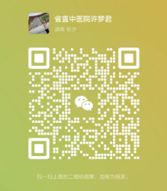 微信扫码加医生