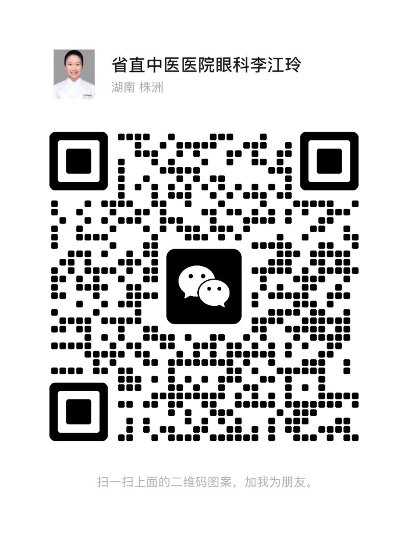 微信扫码加医生