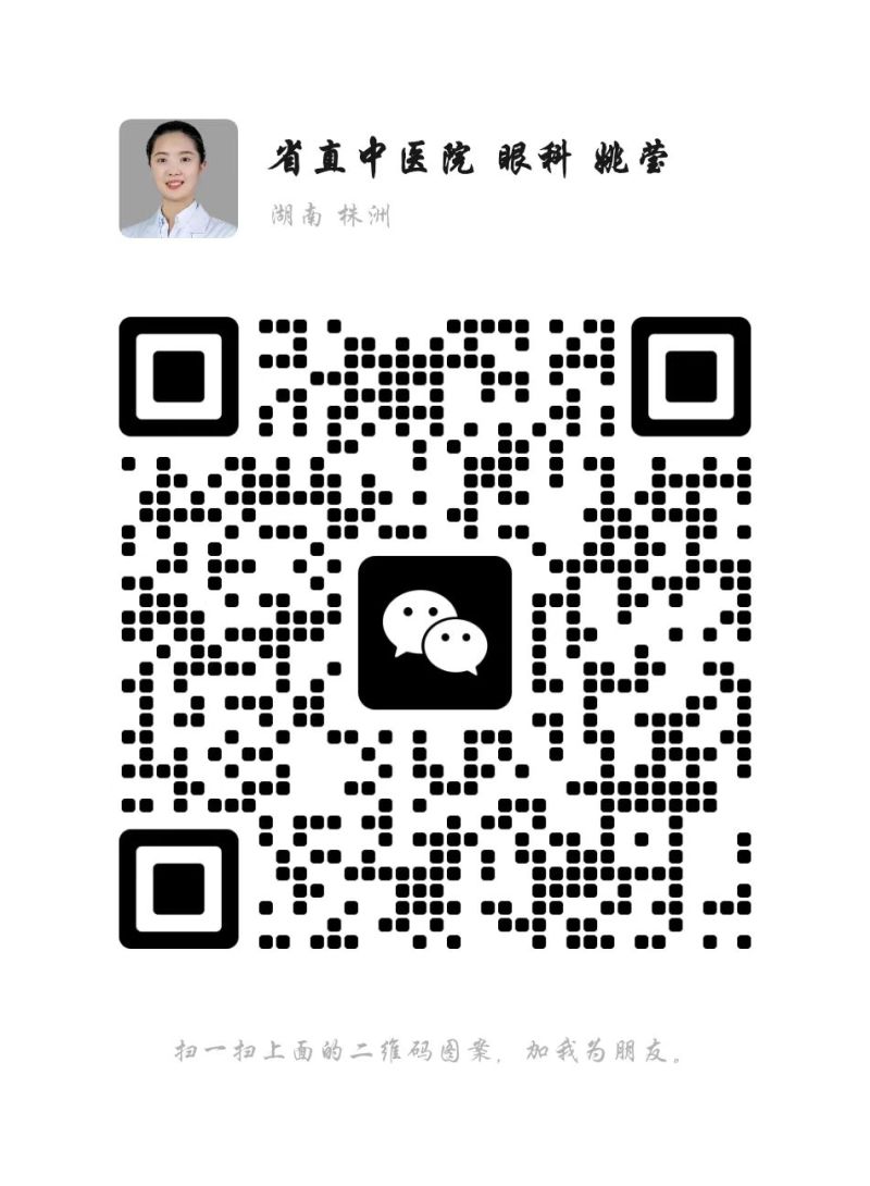 微信扫码加医生