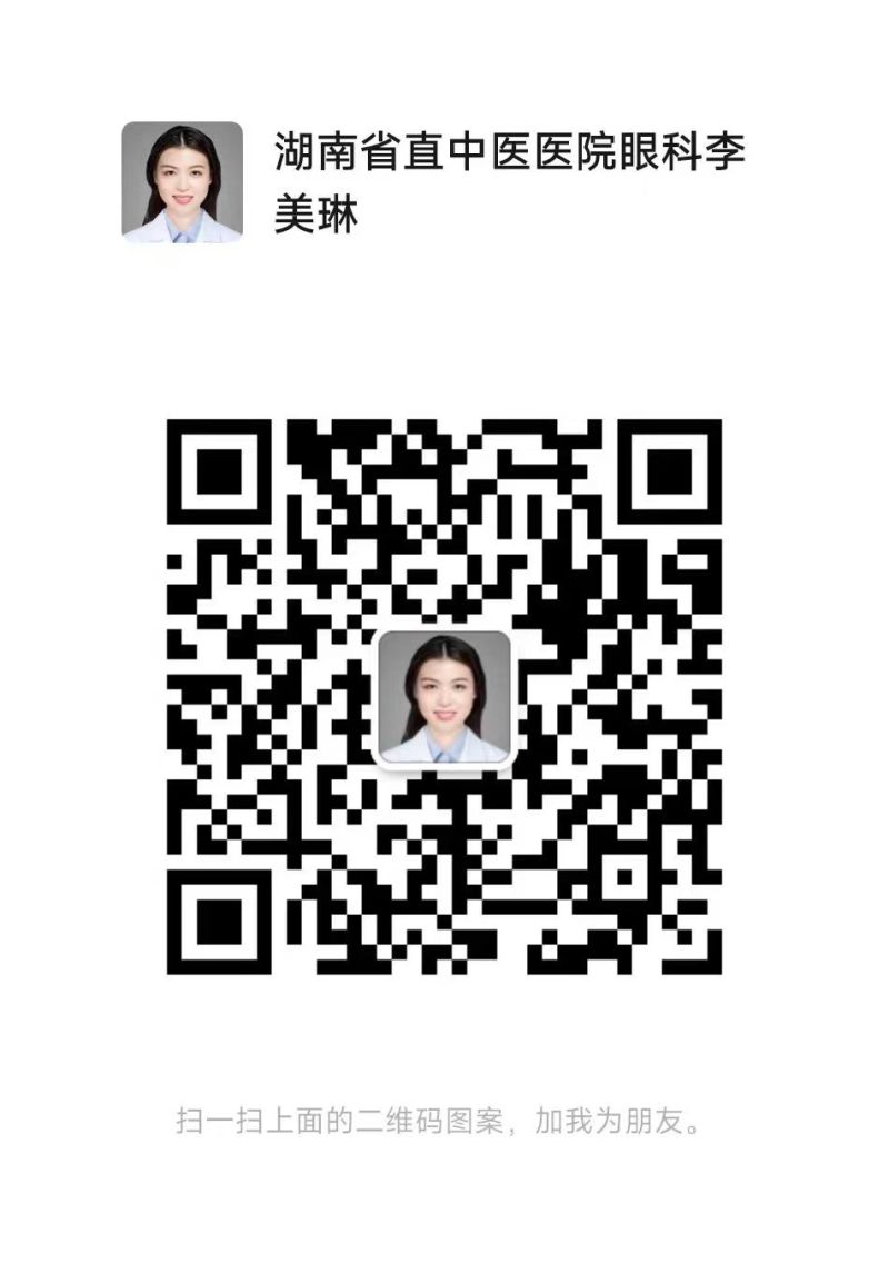 微信扫码加医生