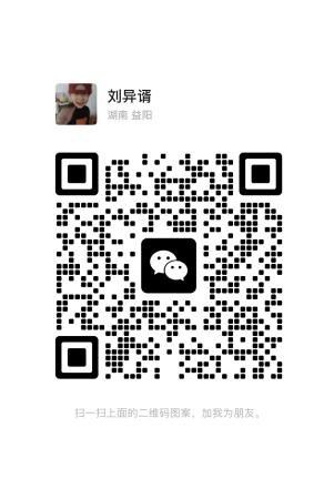 微信扫码加医生