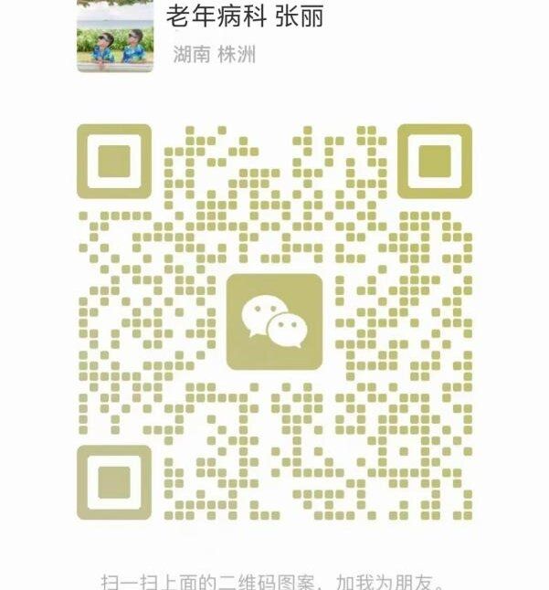 微信扫码加医生