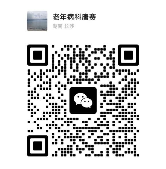 微信扫码加医生