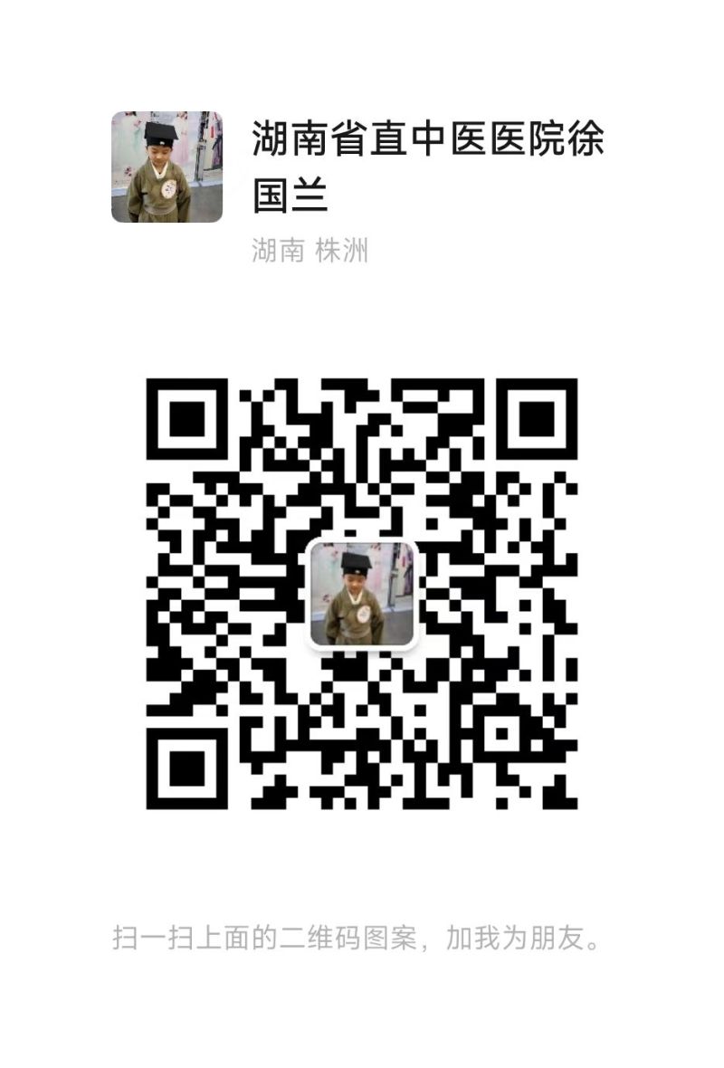 微信扫码加医生
