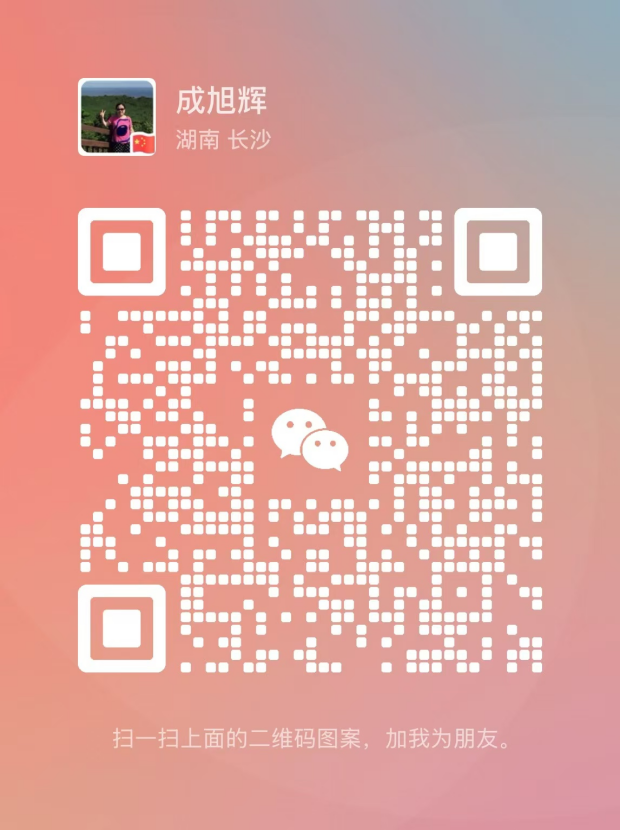 微信扫码加医生
