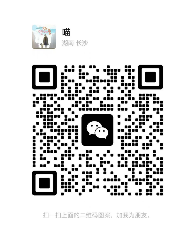 微信扫码加医生