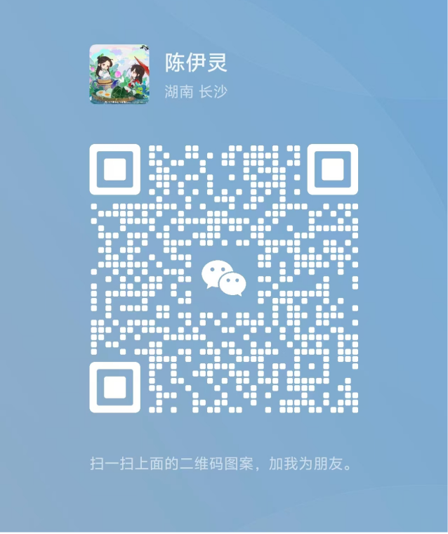 微信扫码加医生