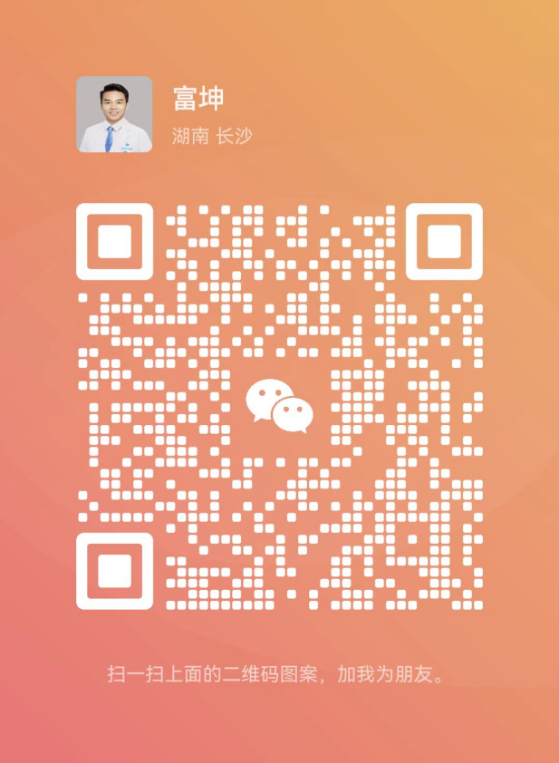 微信扫码加医生