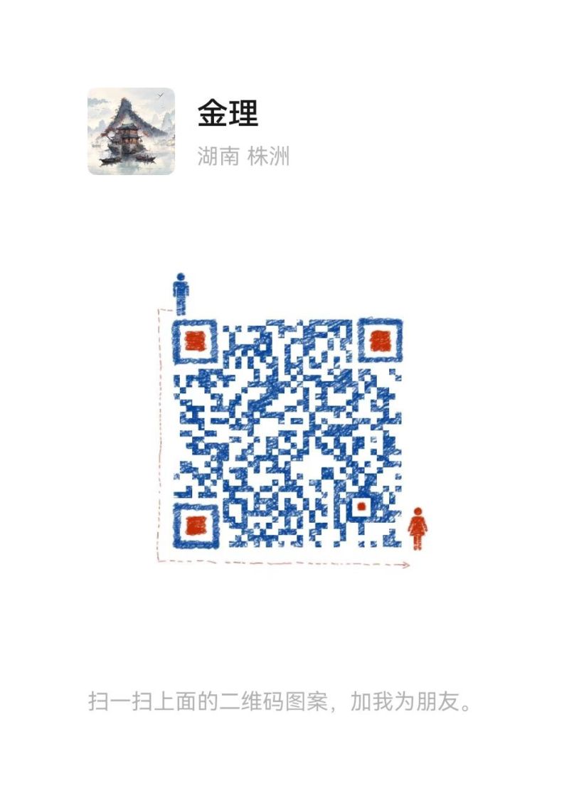 微信扫码加医生