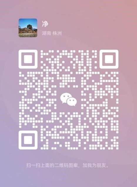 微信扫码加医生