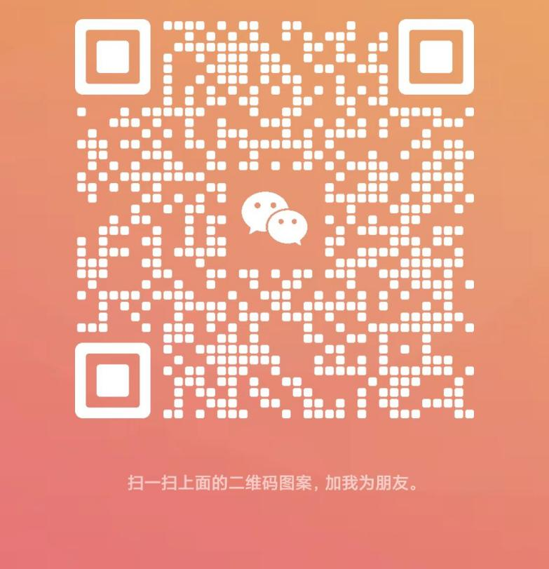 微信扫码加医生