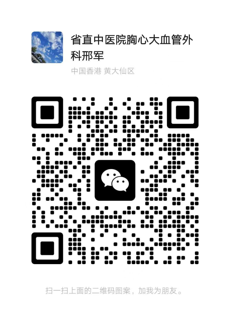 微信扫码加医生
