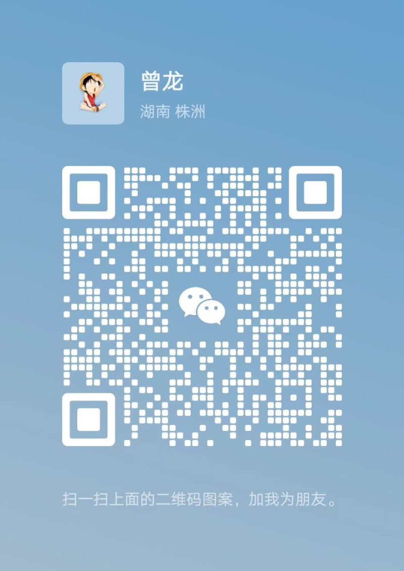 微信扫码加医生