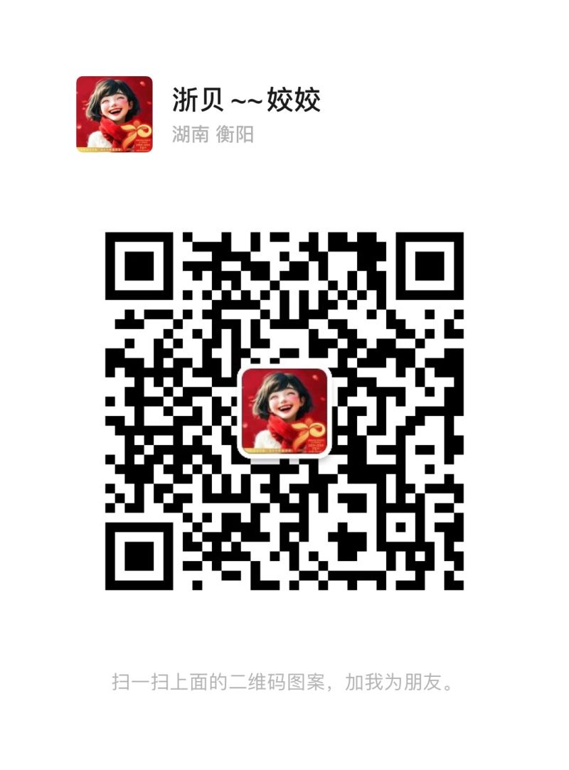 微信扫码加医生