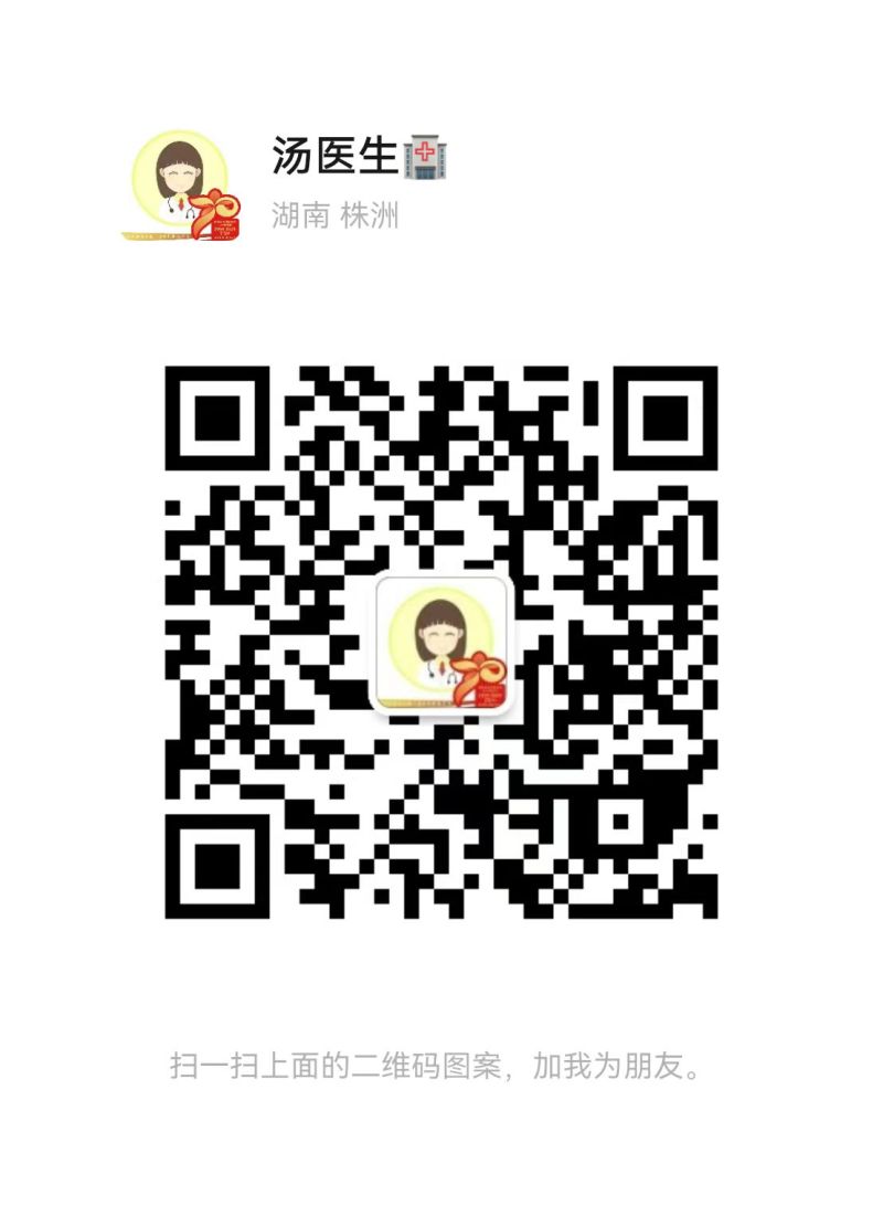 微信扫码加医生