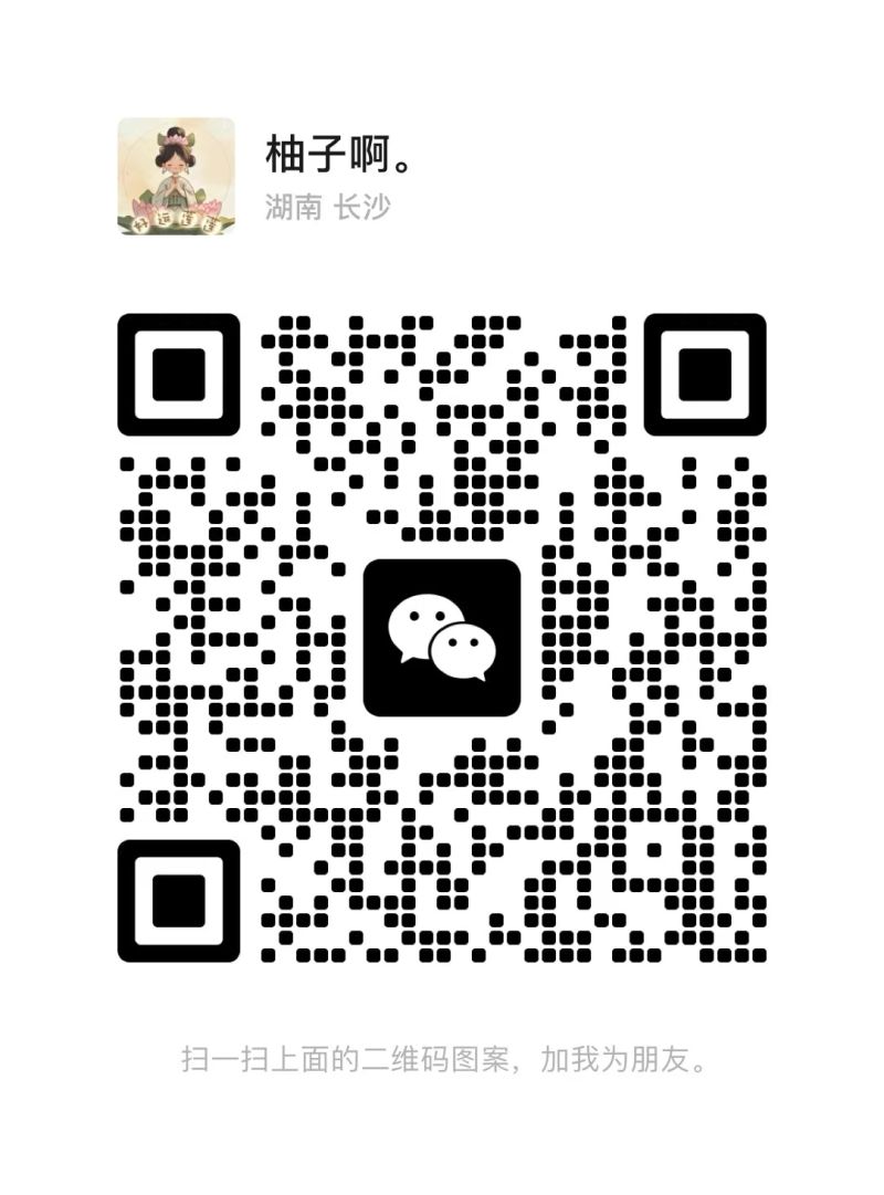 微信扫码加医生