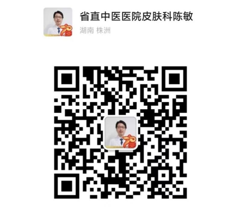 微信扫码加医生