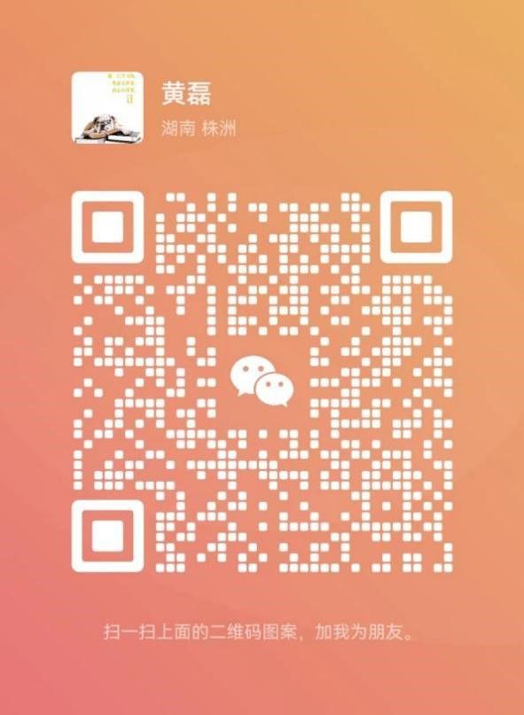 微信扫码加医生