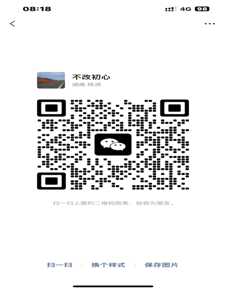 微信扫码加医生