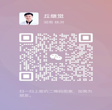 微信扫码加医生