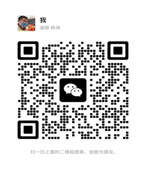 微信扫码加医生