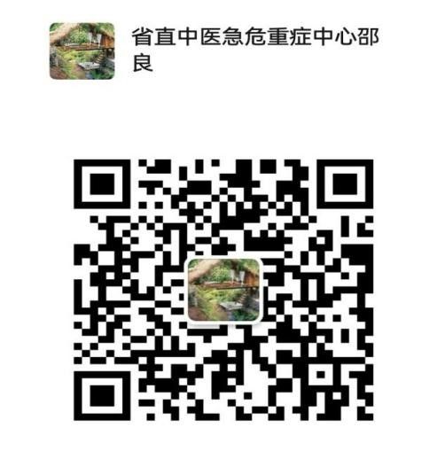 微信扫码加医生