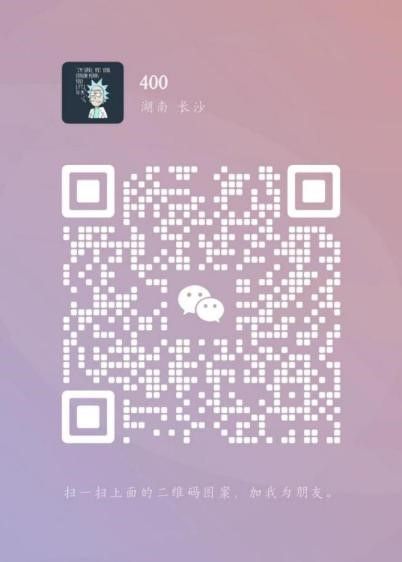 微信扫码加医生
